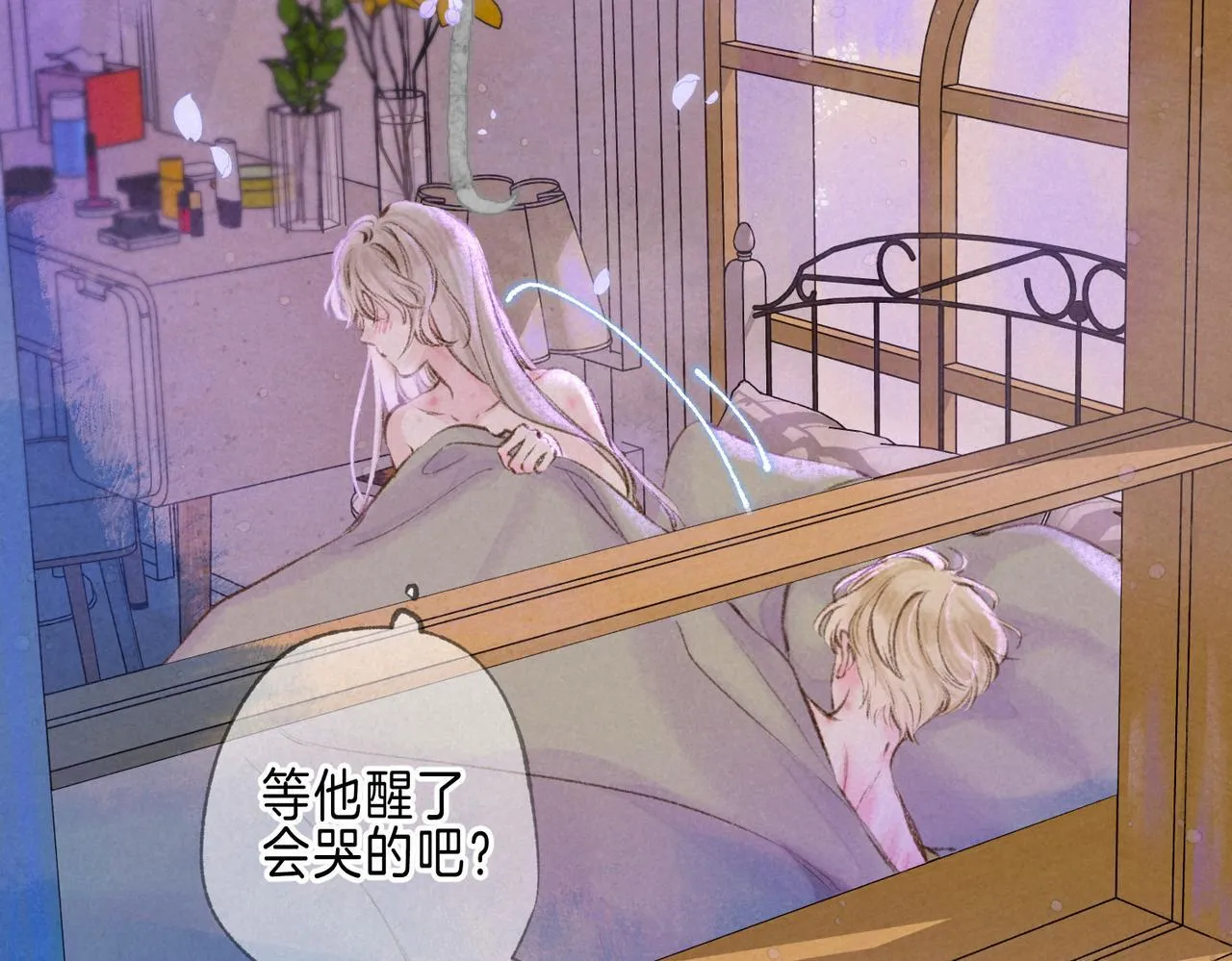 第64话 扭转的时刻 第16页