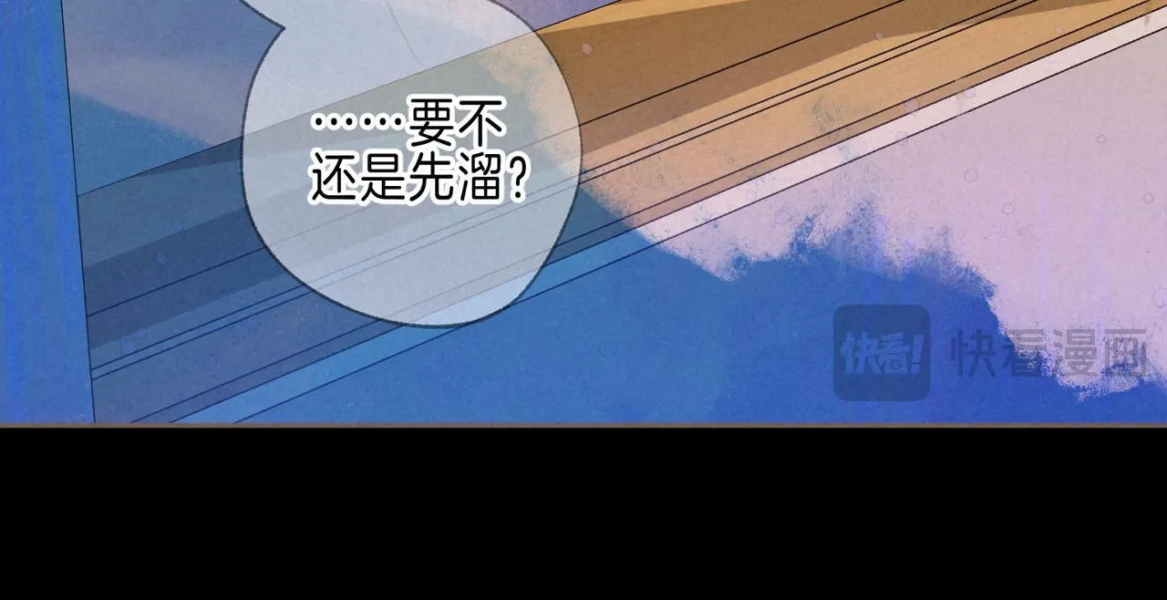 第64话 扭转的时刻 第17页