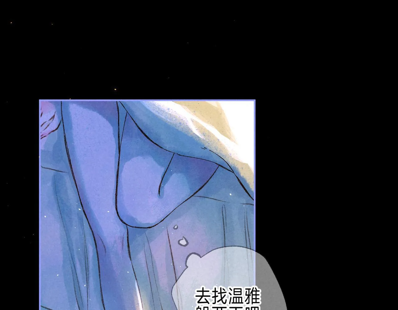 第64话 扭转的时刻 第18页