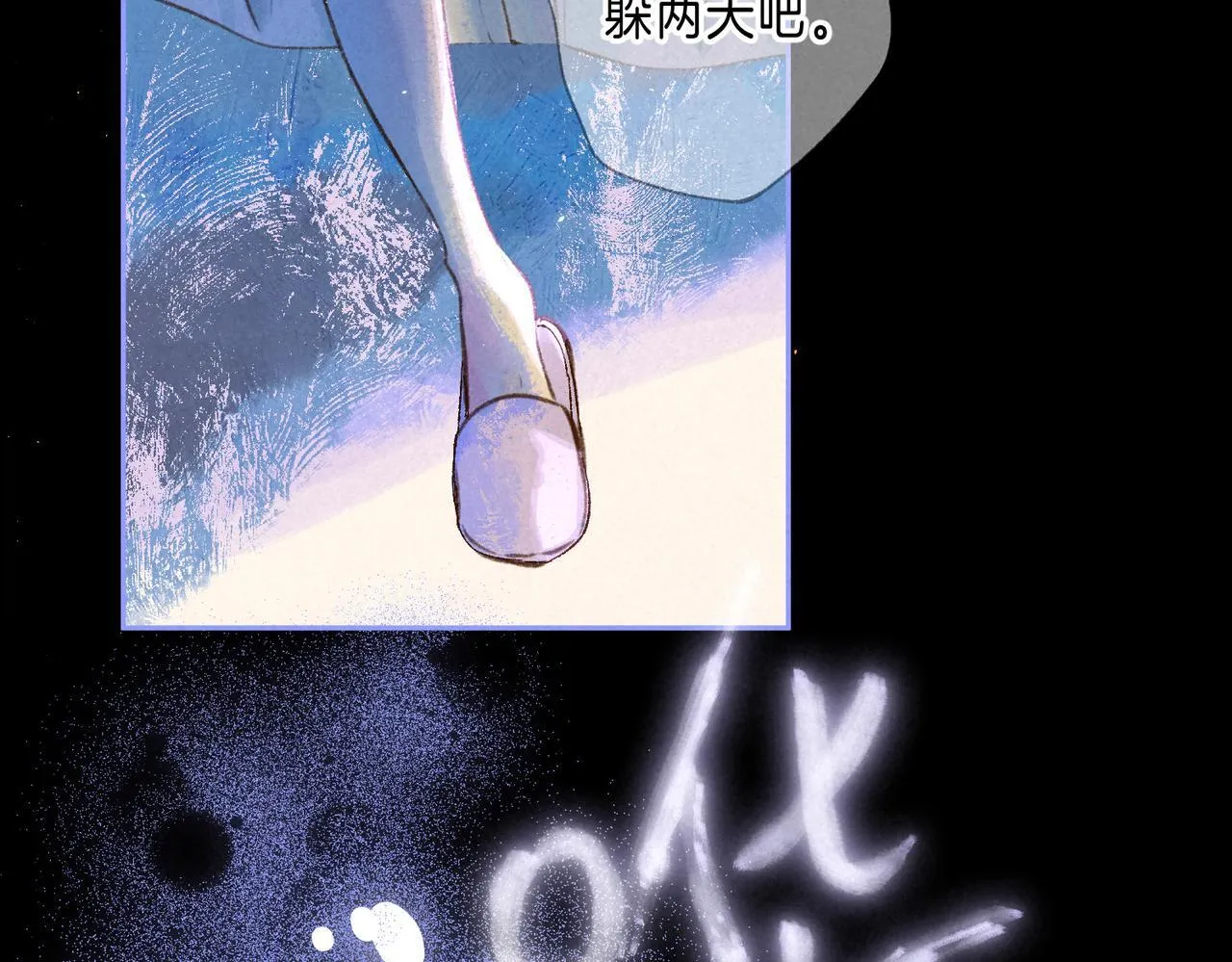 第64话 扭转的时刻 第19页