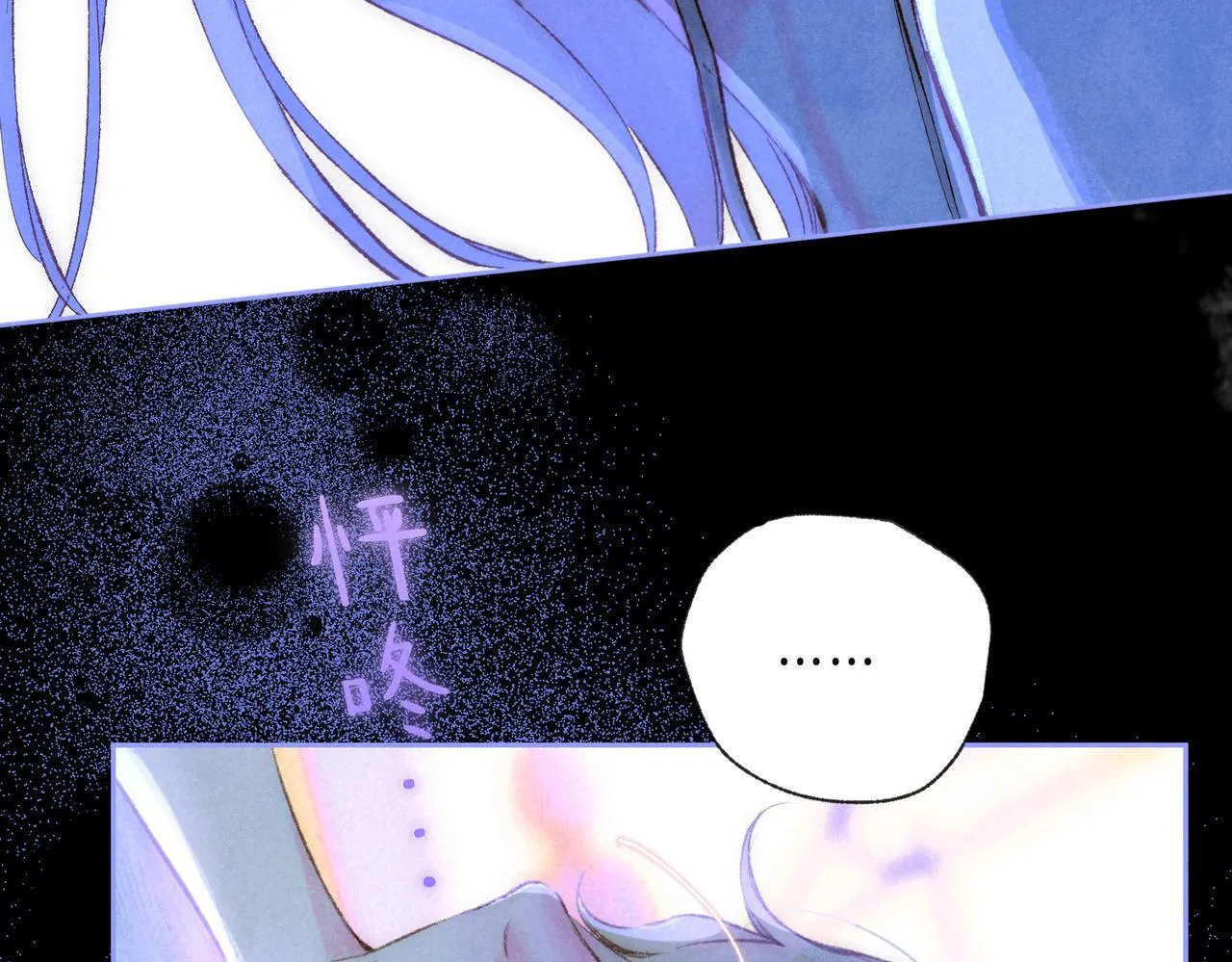 第64话 扭转的时刻 第29页