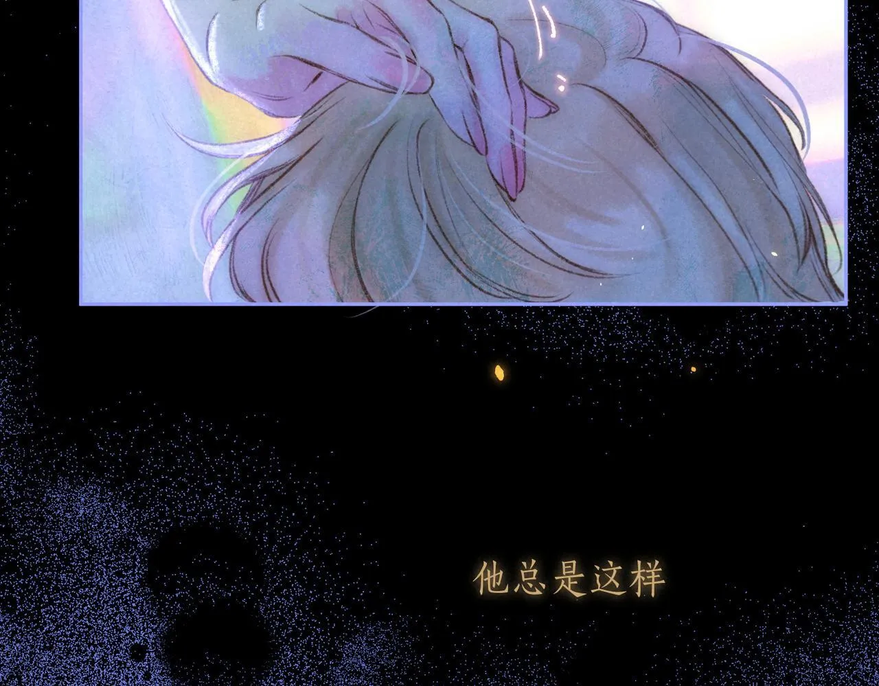 第64话 扭转的时刻 第30页