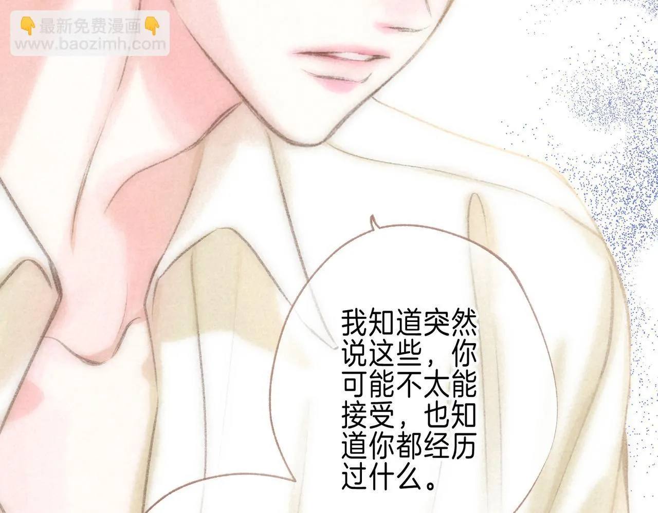 第64话 扭转的时刻 第35页