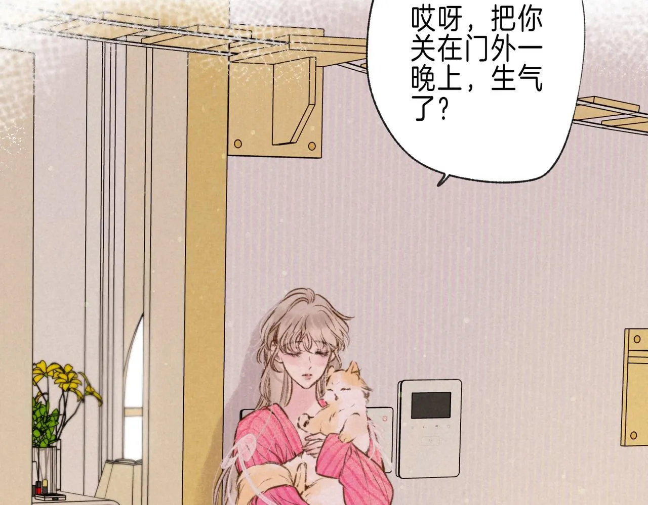 第64话 扭转的时刻 第38页