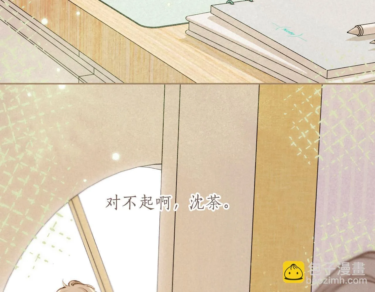 第64话 扭转的时刻 第40页