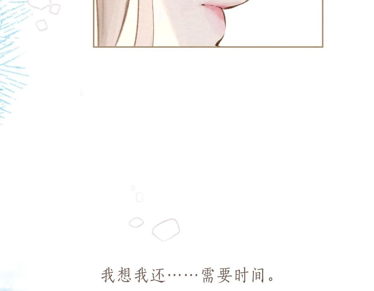 第64话 扭转的时刻 第49页