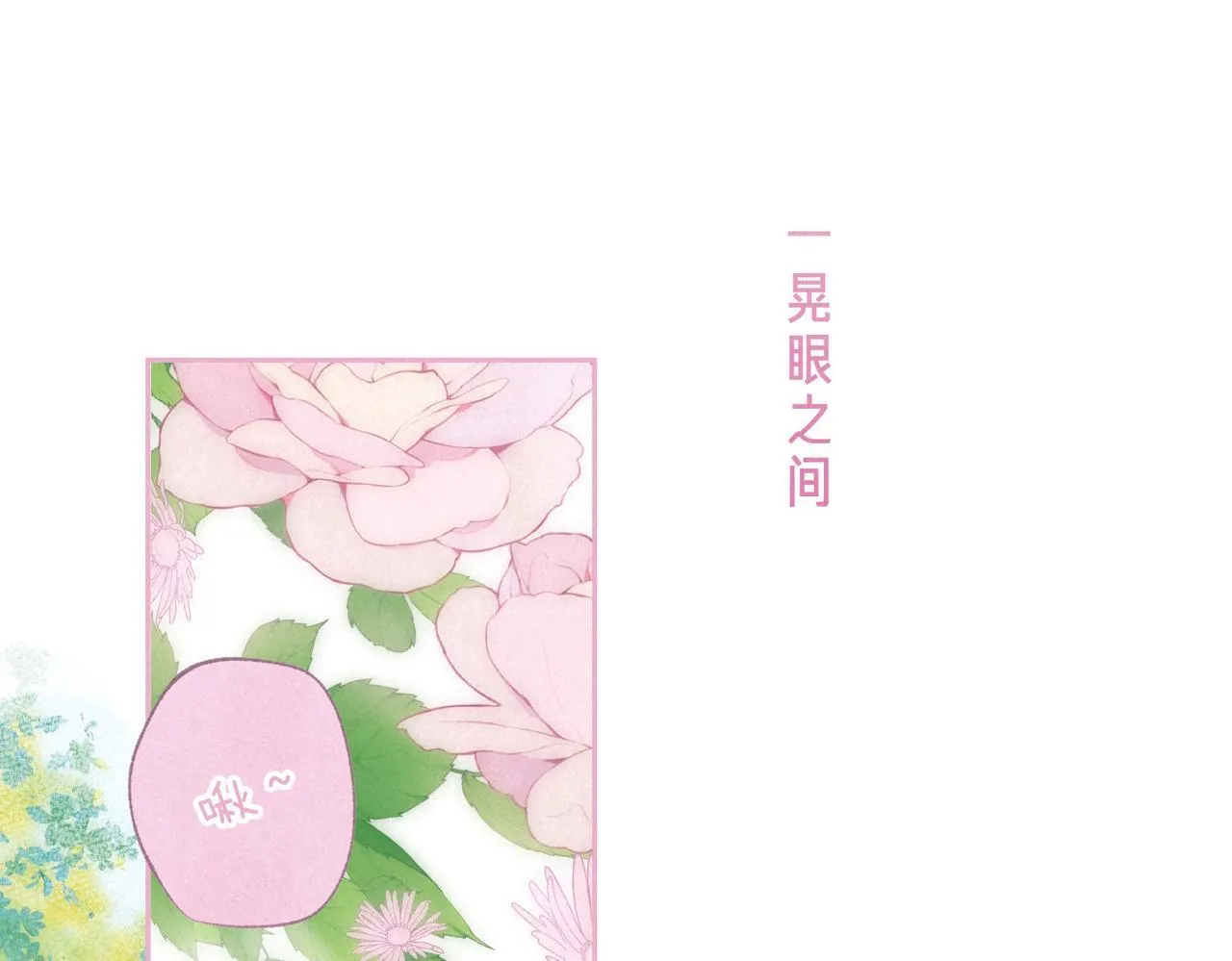第64话 扭转的时刻 第55页