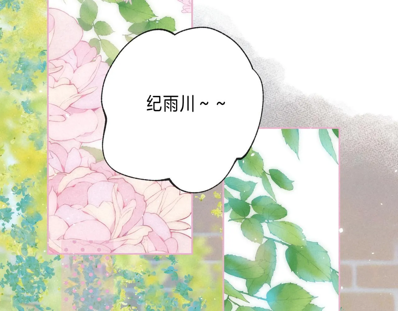 第64话 扭转的时刻 第56页