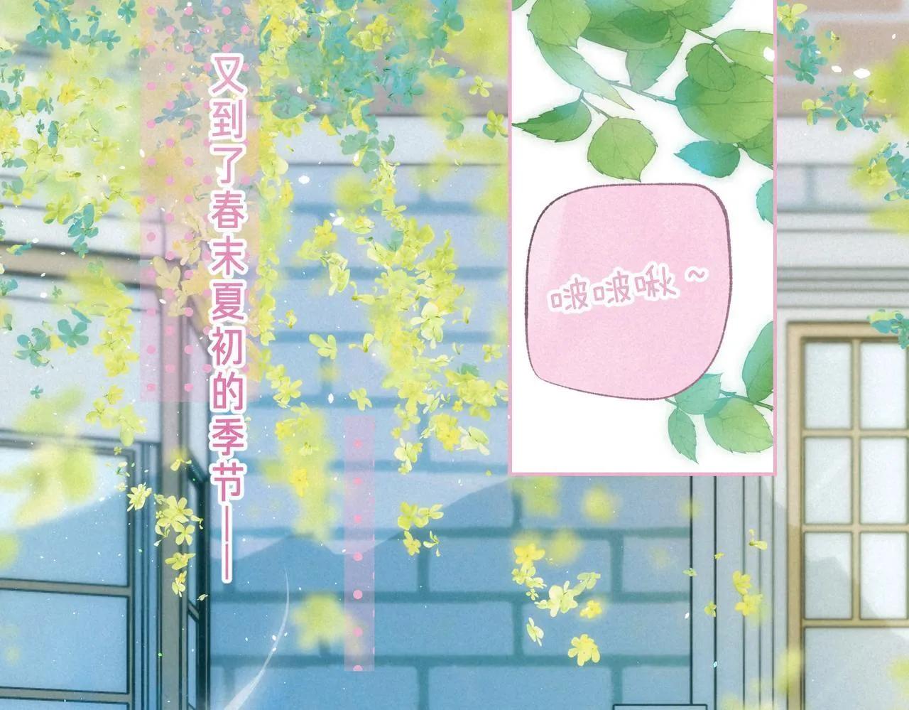 第64话 扭转的时刻 第57页