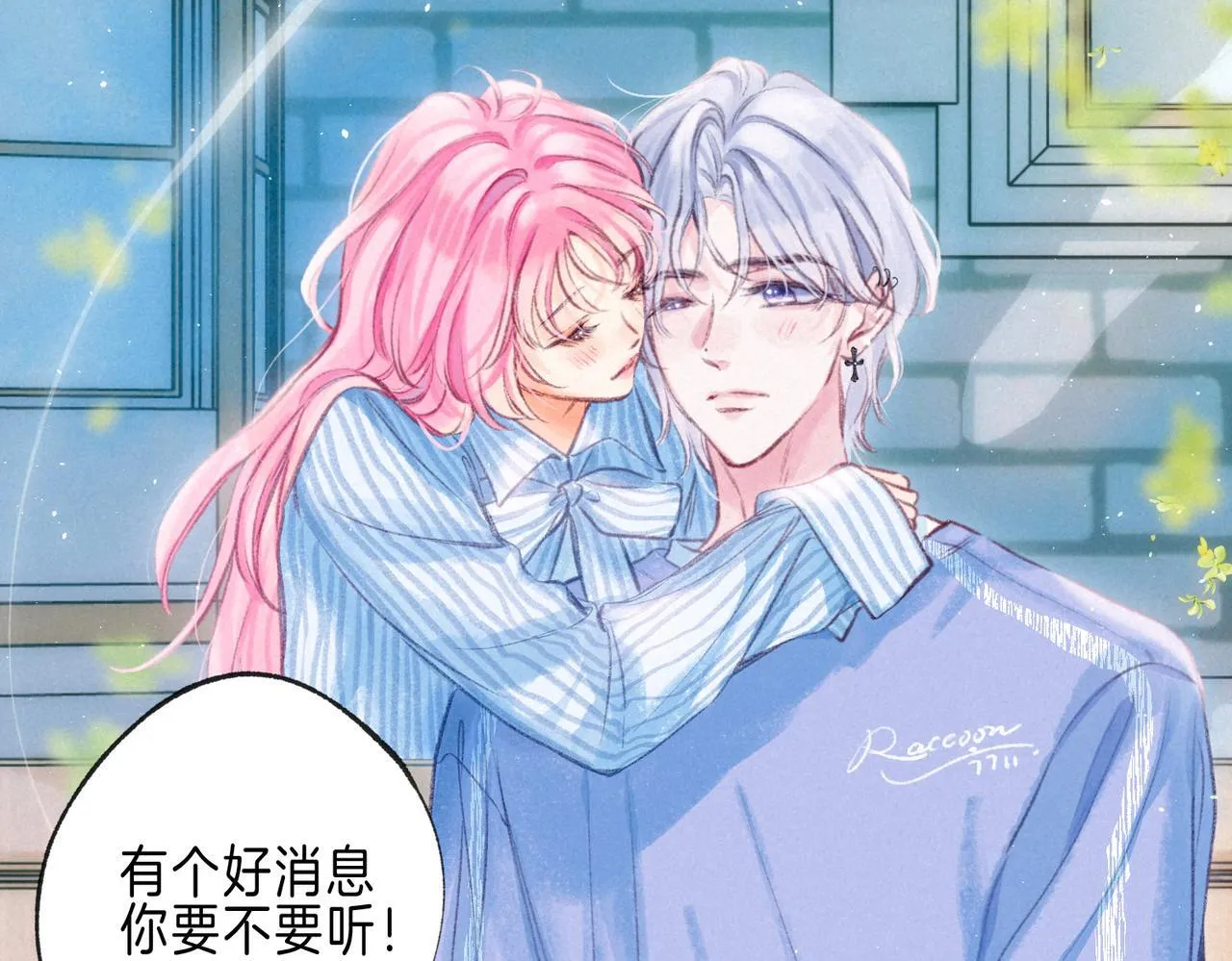 第64话 扭转的时刻 第58页