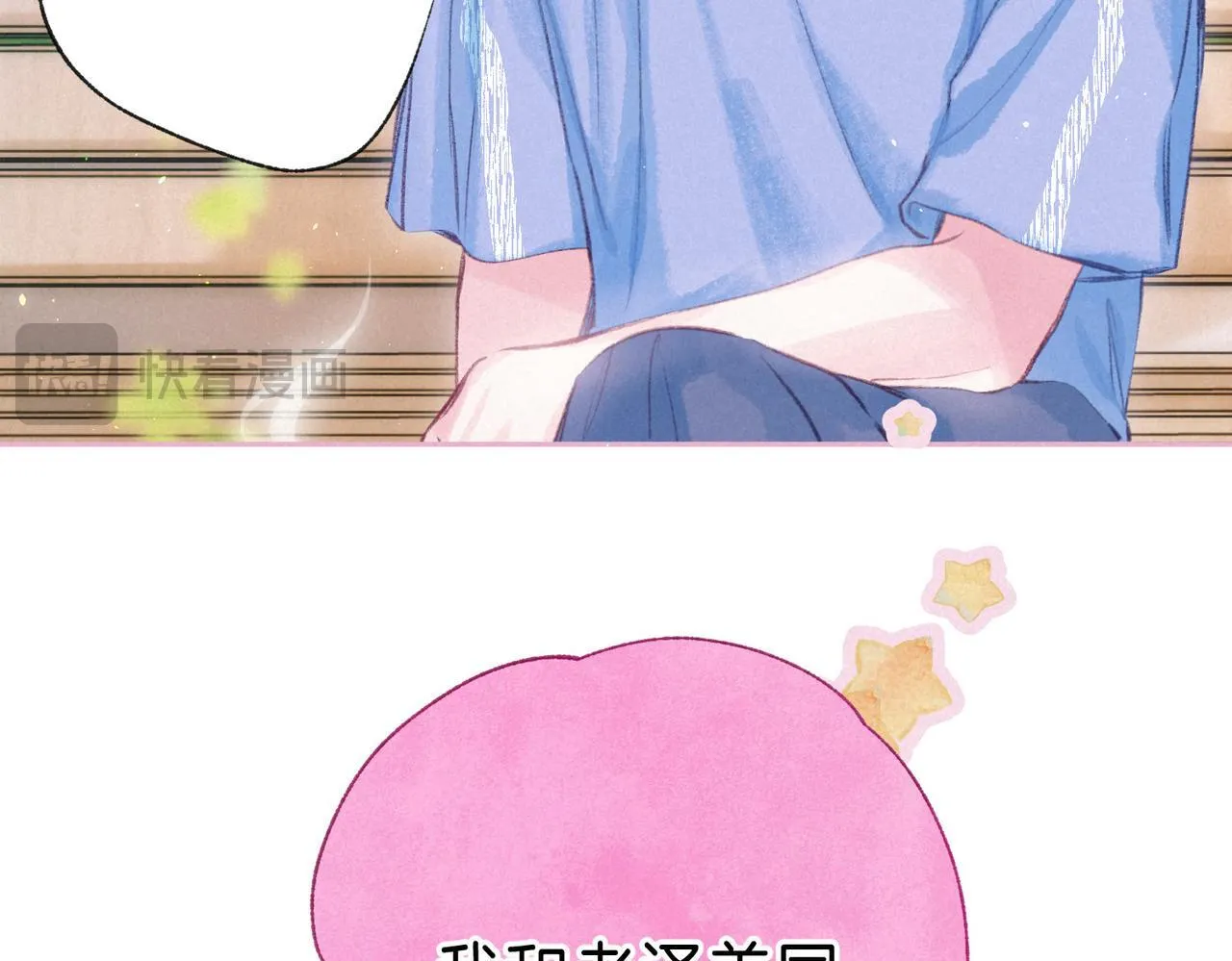第64话 扭转的时刻 第59页