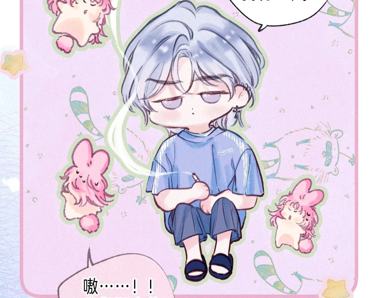 第64话 扭转的时刻 第63页