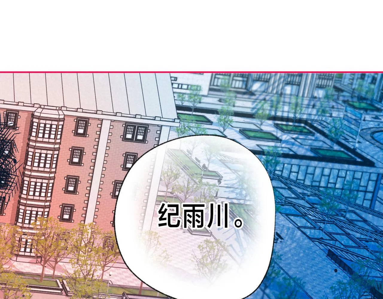 第64话 扭转的时刻 第85页