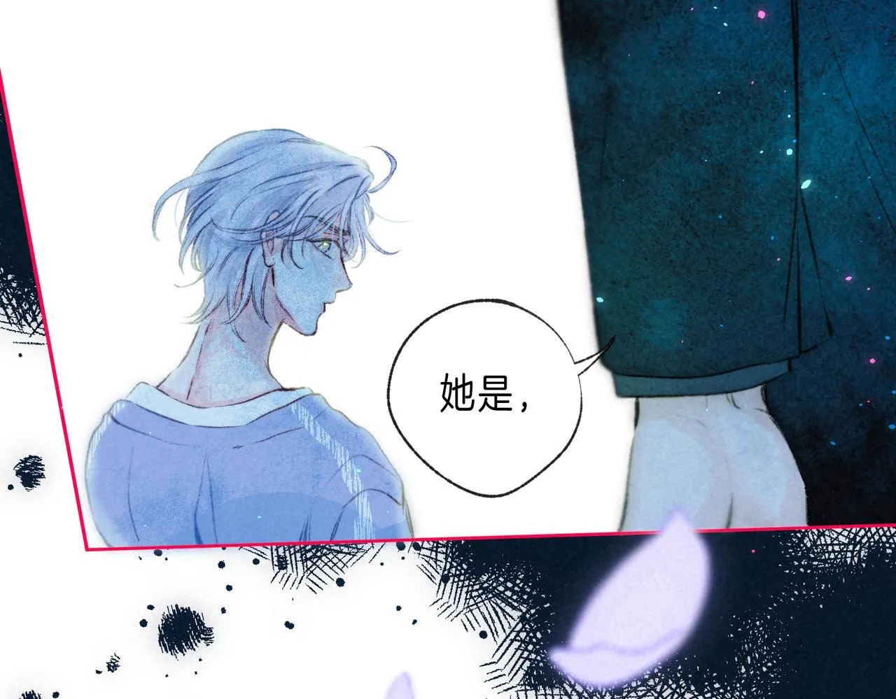 第64话 扭转的时刻 第87页