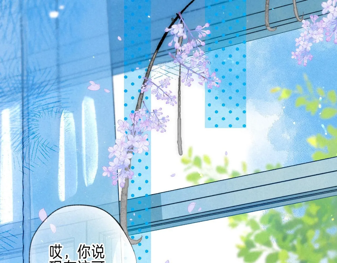第64话 扭转的时刻 第93页