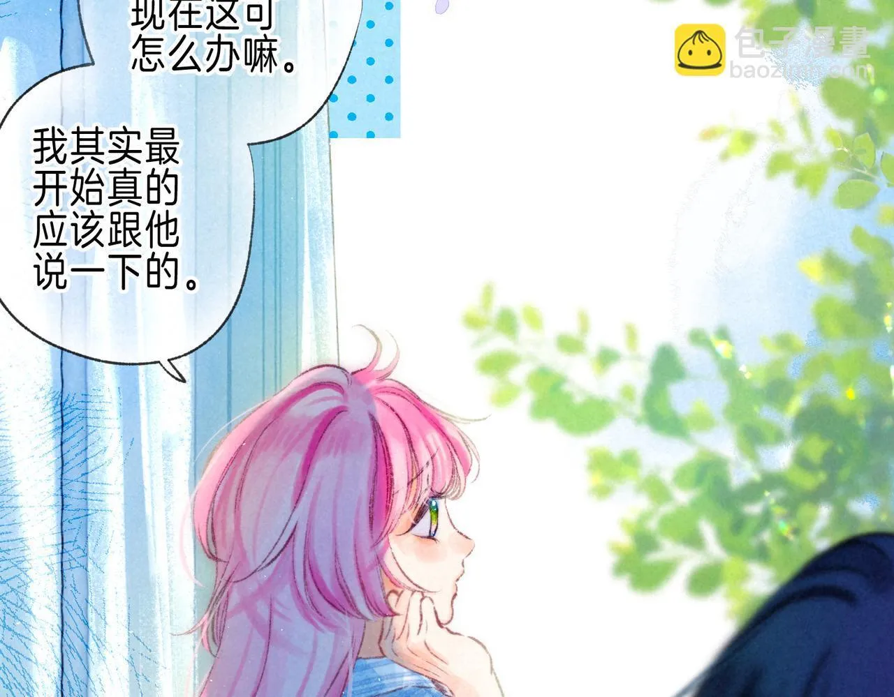 第64话 扭转的时刻 第94页