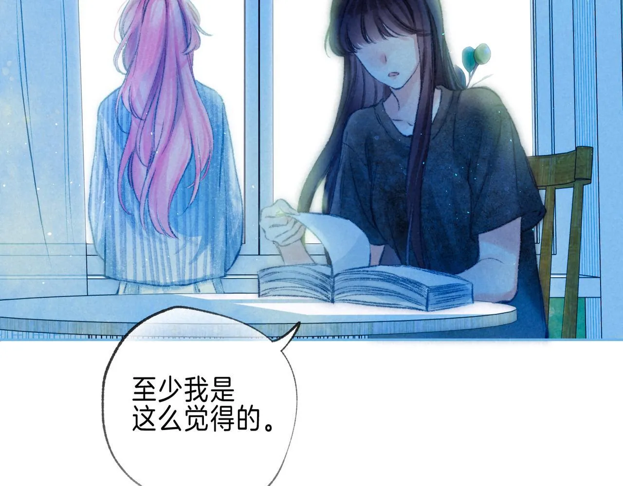 第64话 扭转的时刻 第101页