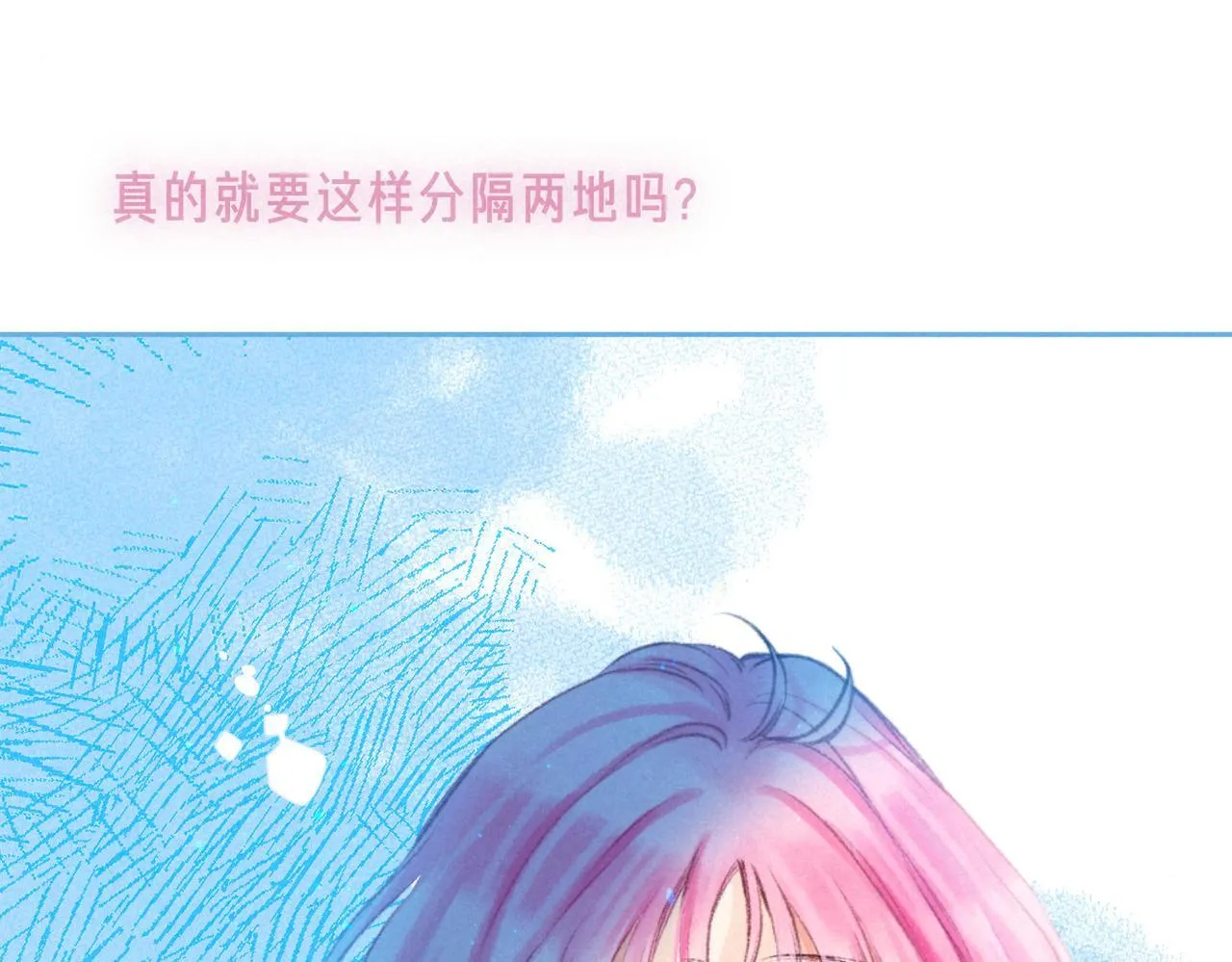 第64话 扭转的时刻 第103页