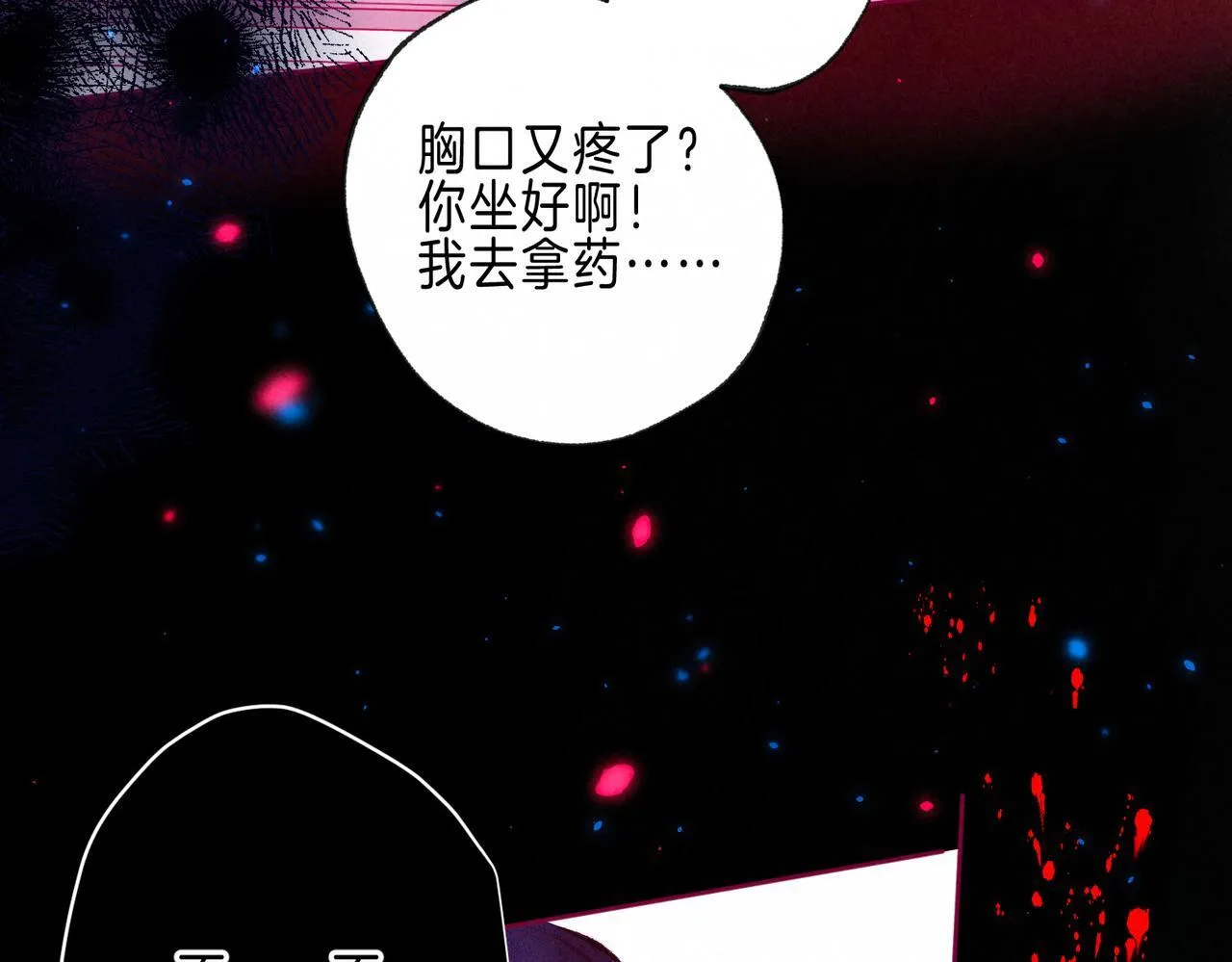 第64话 扭转的时刻 第109页