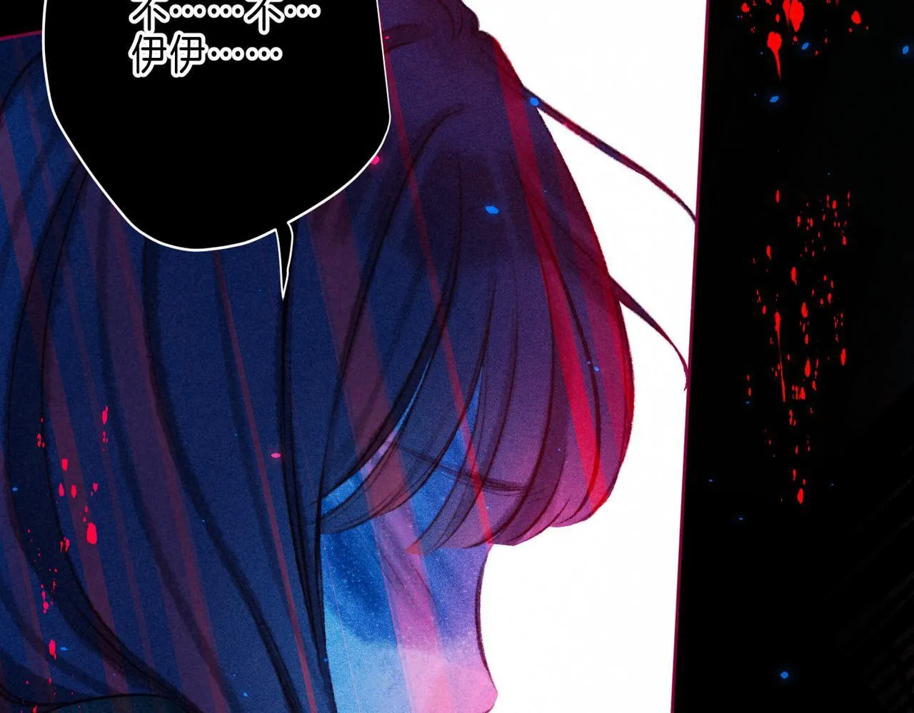 第64话 扭转的时刻 第110页
