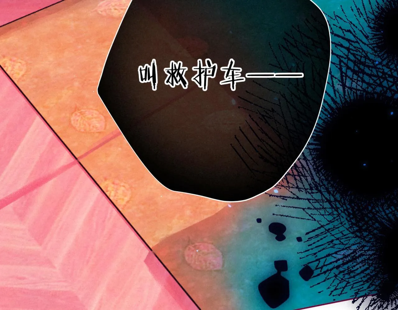 第64话 扭转的时刻 第115页