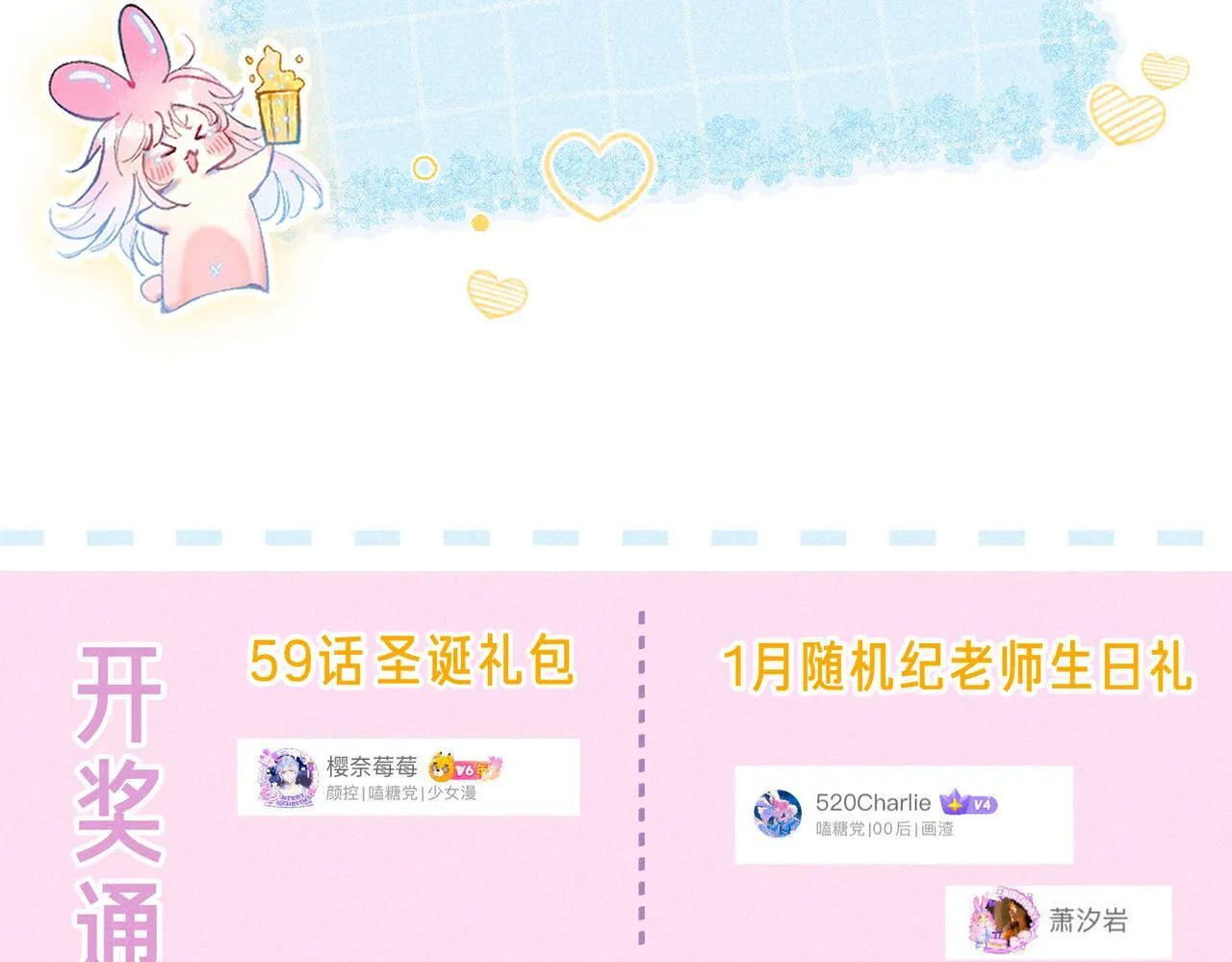 第64话 扭转的时刻 第119页