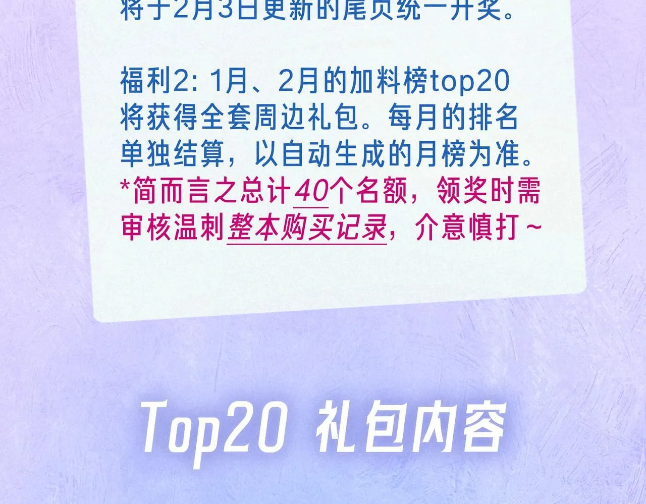 第64话 扭转的时刻 第123页