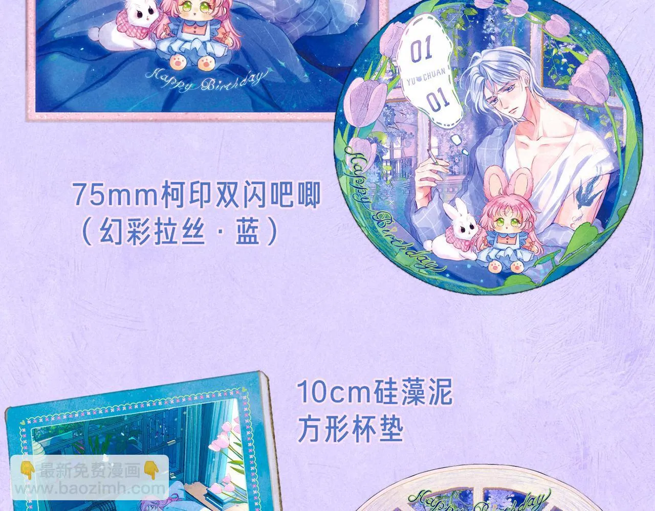 第64话 扭转的时刻 第126页