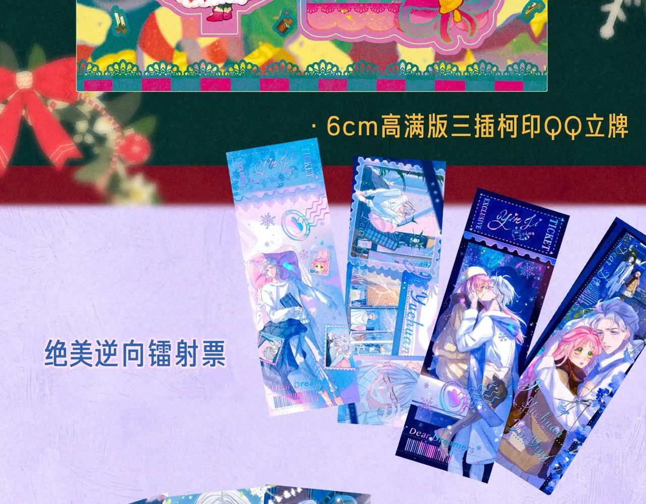 第64话 扭转的时刻 第130页