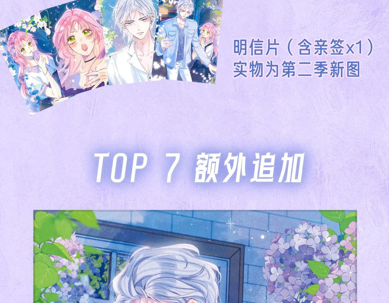 第64话 扭转的时刻 第131页