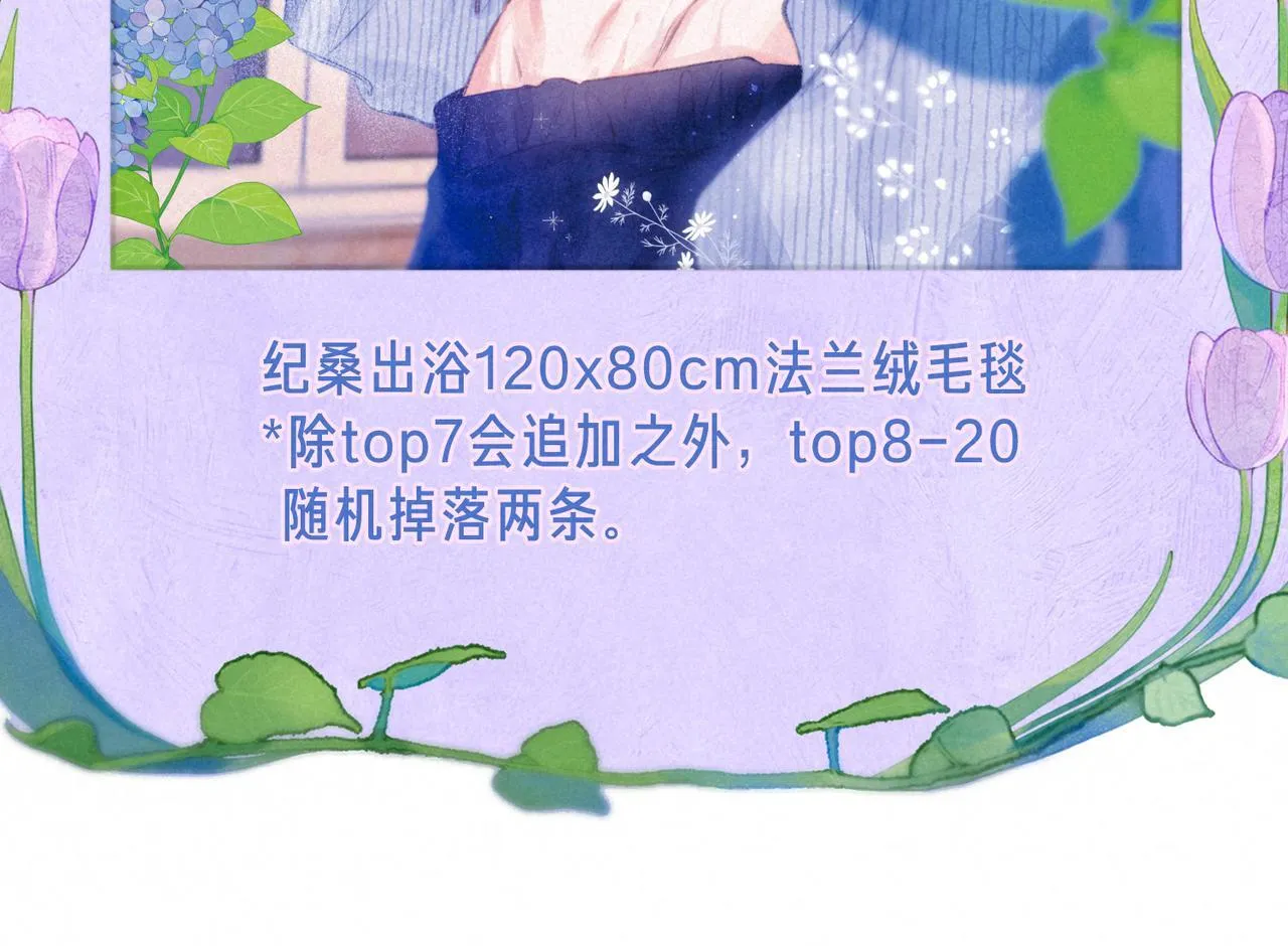 第64话 扭转的时刻 第133页