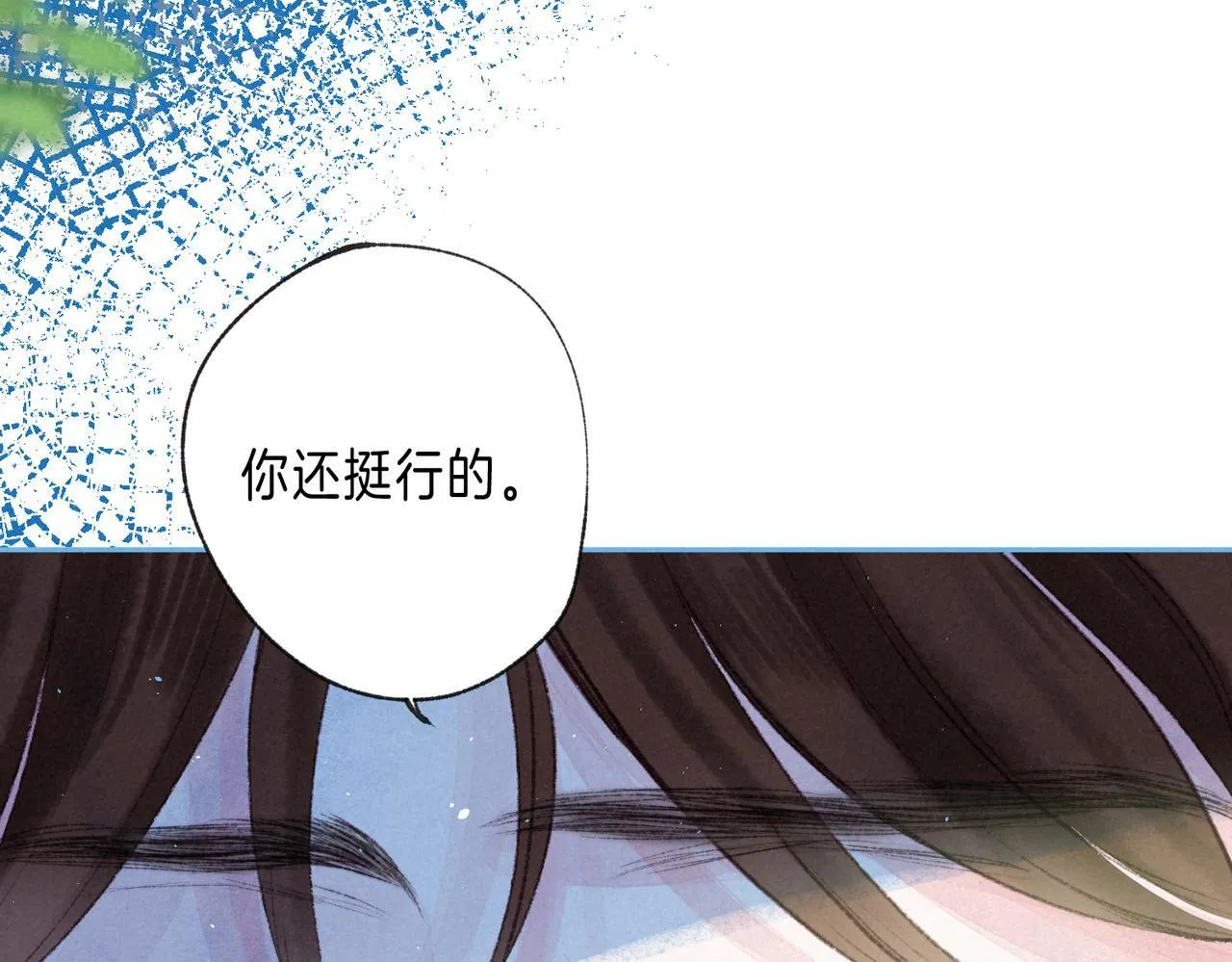 第65话 送别 第5页