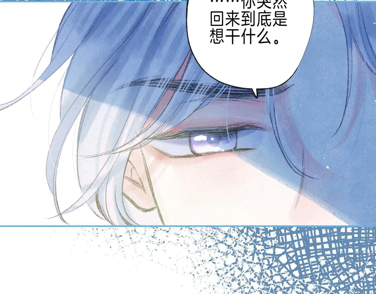 第65话 送别 第7页