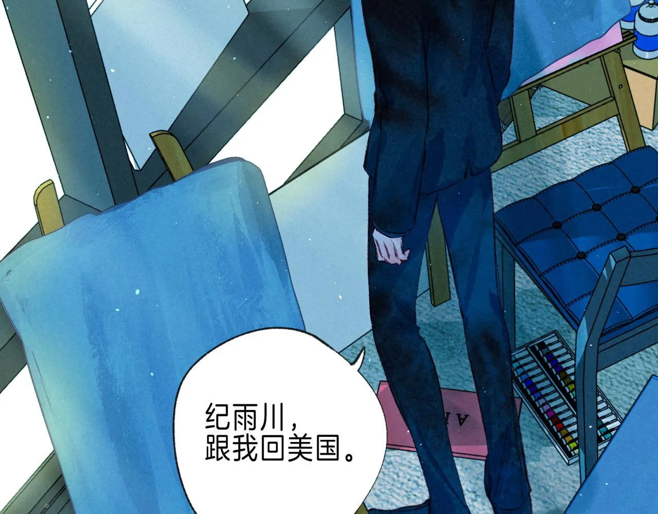 第65话 送别 第9页