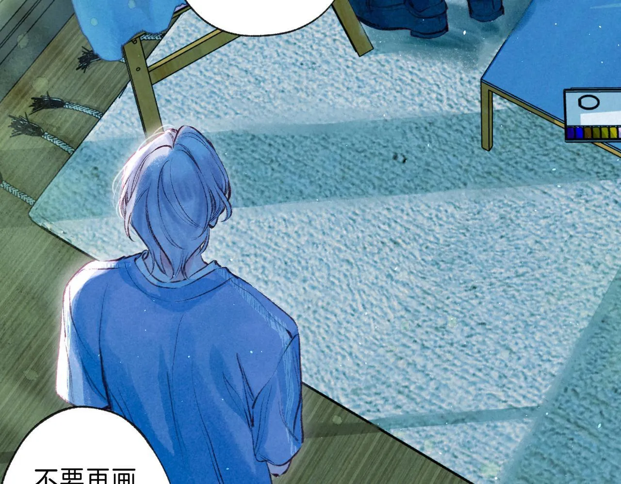 第65话 送别 第10页