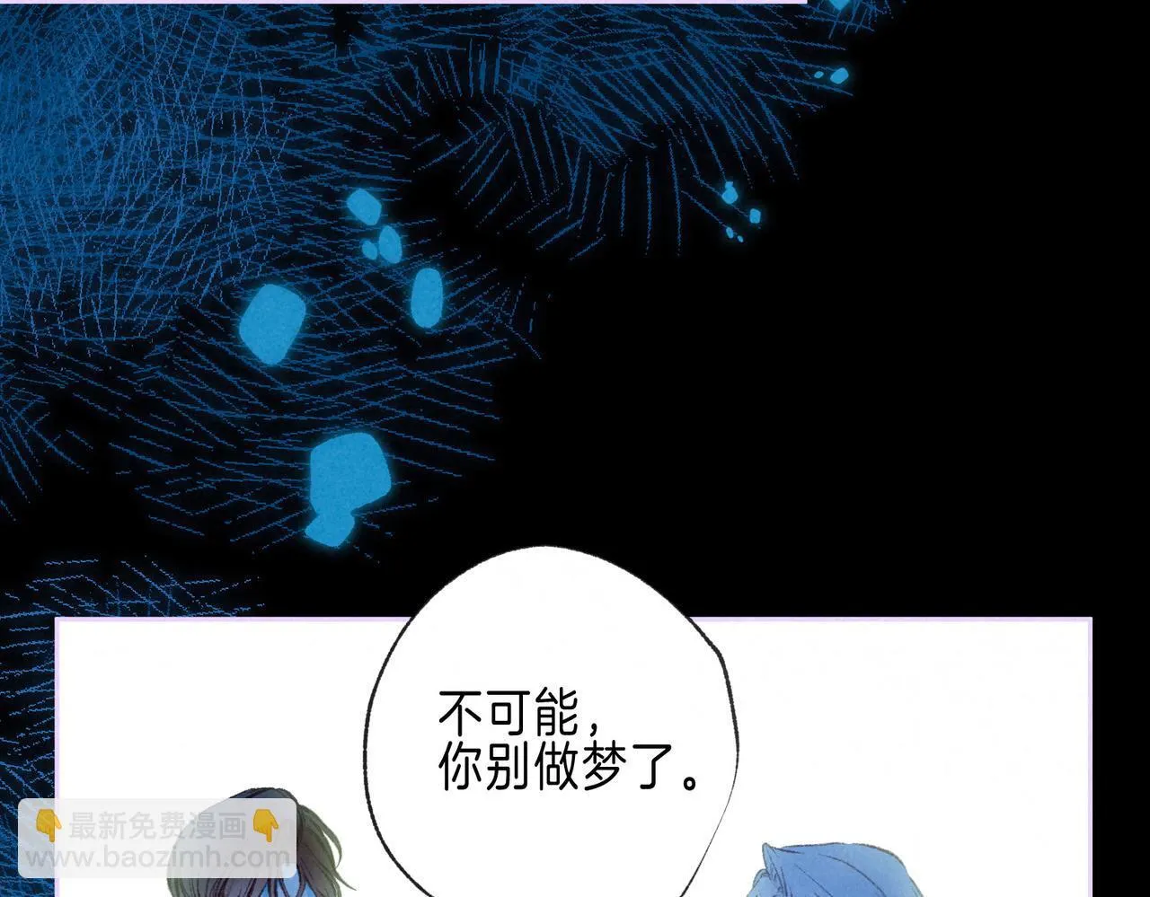 第65话 送别 第14页