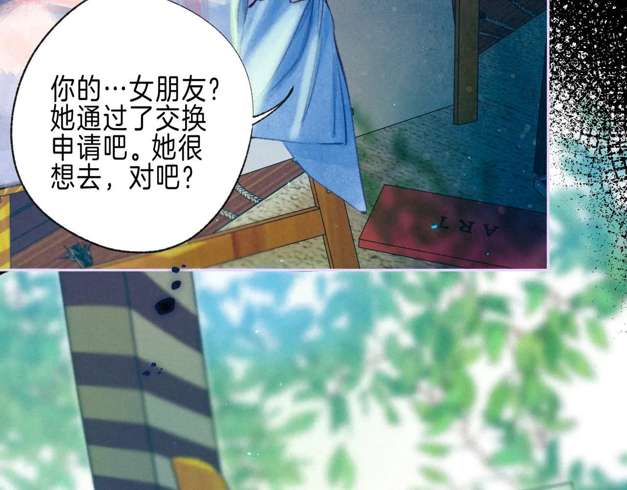 第65话 送别 第19页