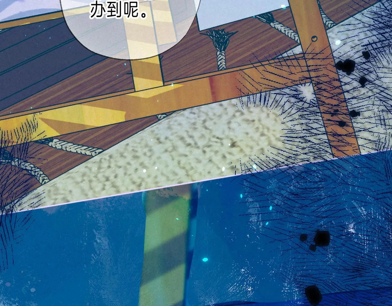 第65话 送别 第22页