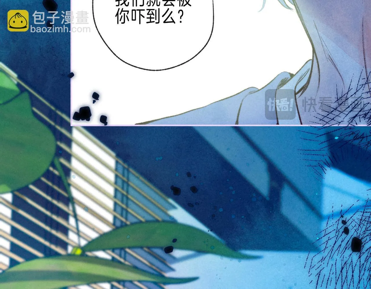 第65话 送别 第28页