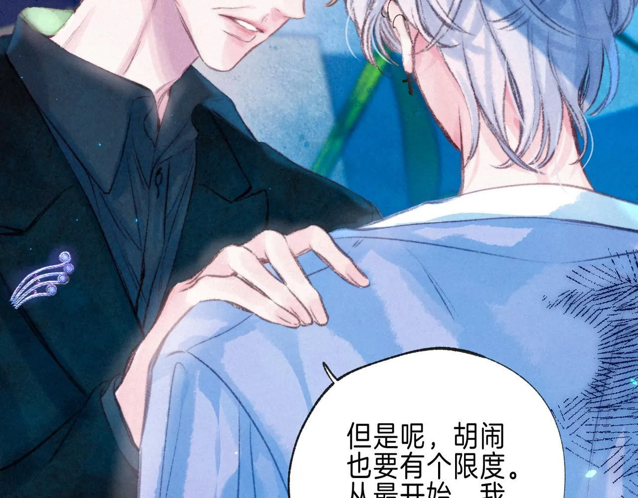 第65话 送别 第30页