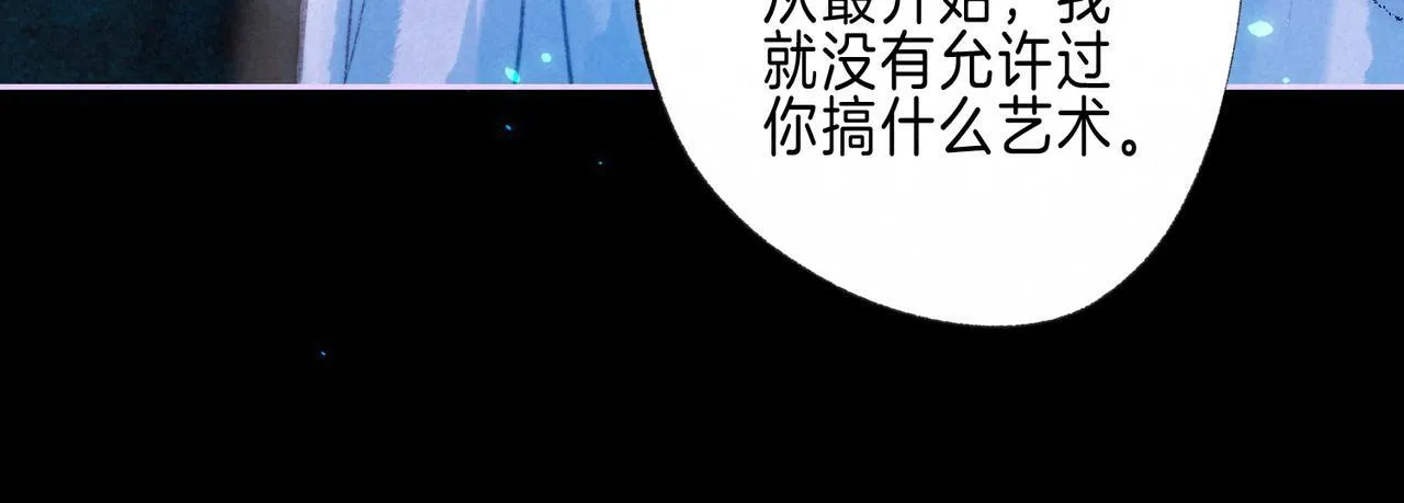 第65话 送别 第31页