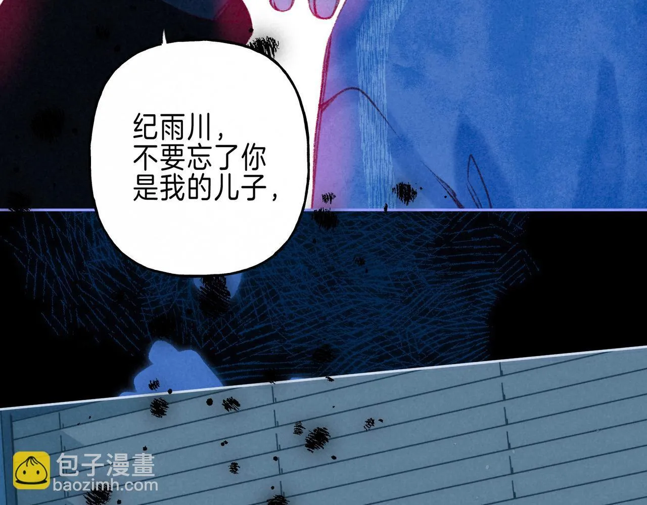 第65话 送别 第33页
