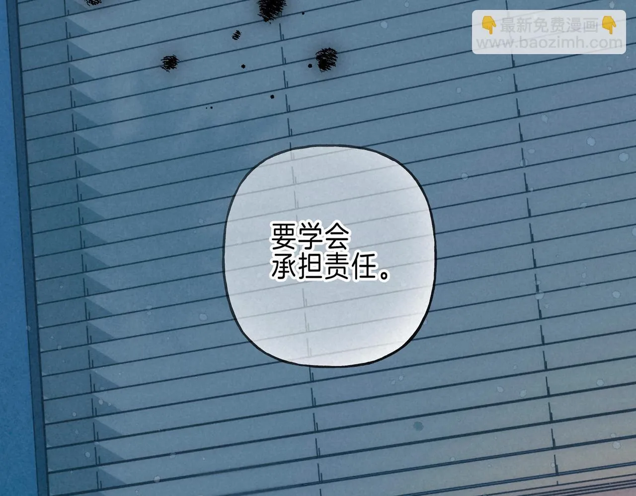第65话 送别 第34页