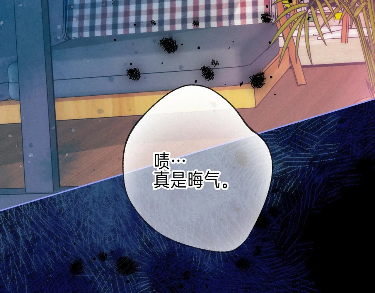 第65话 送别 第36页