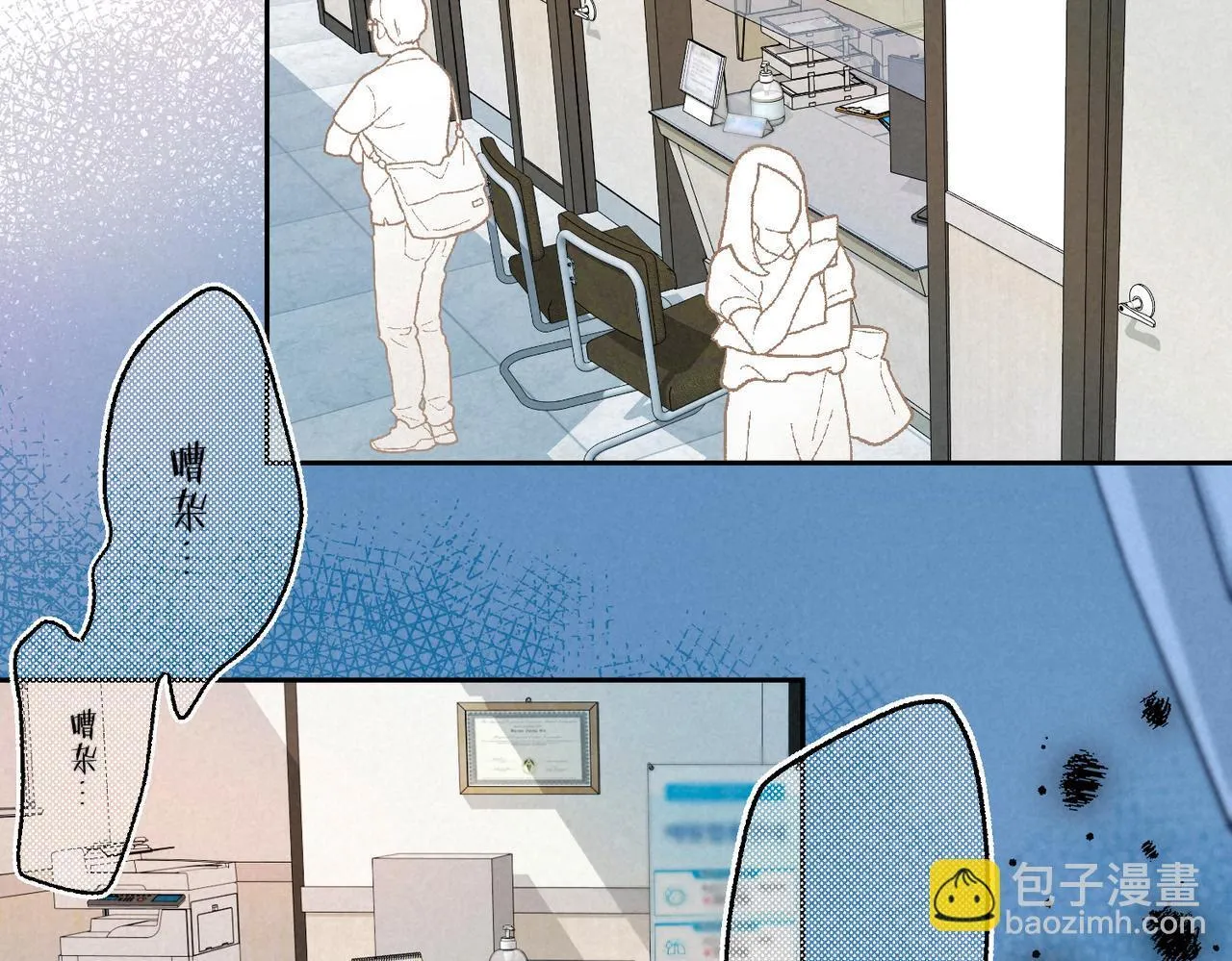 第65话 送别 第40页