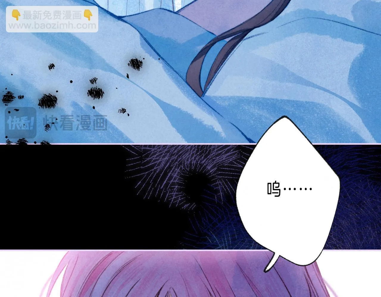 第65话 送别 第43页