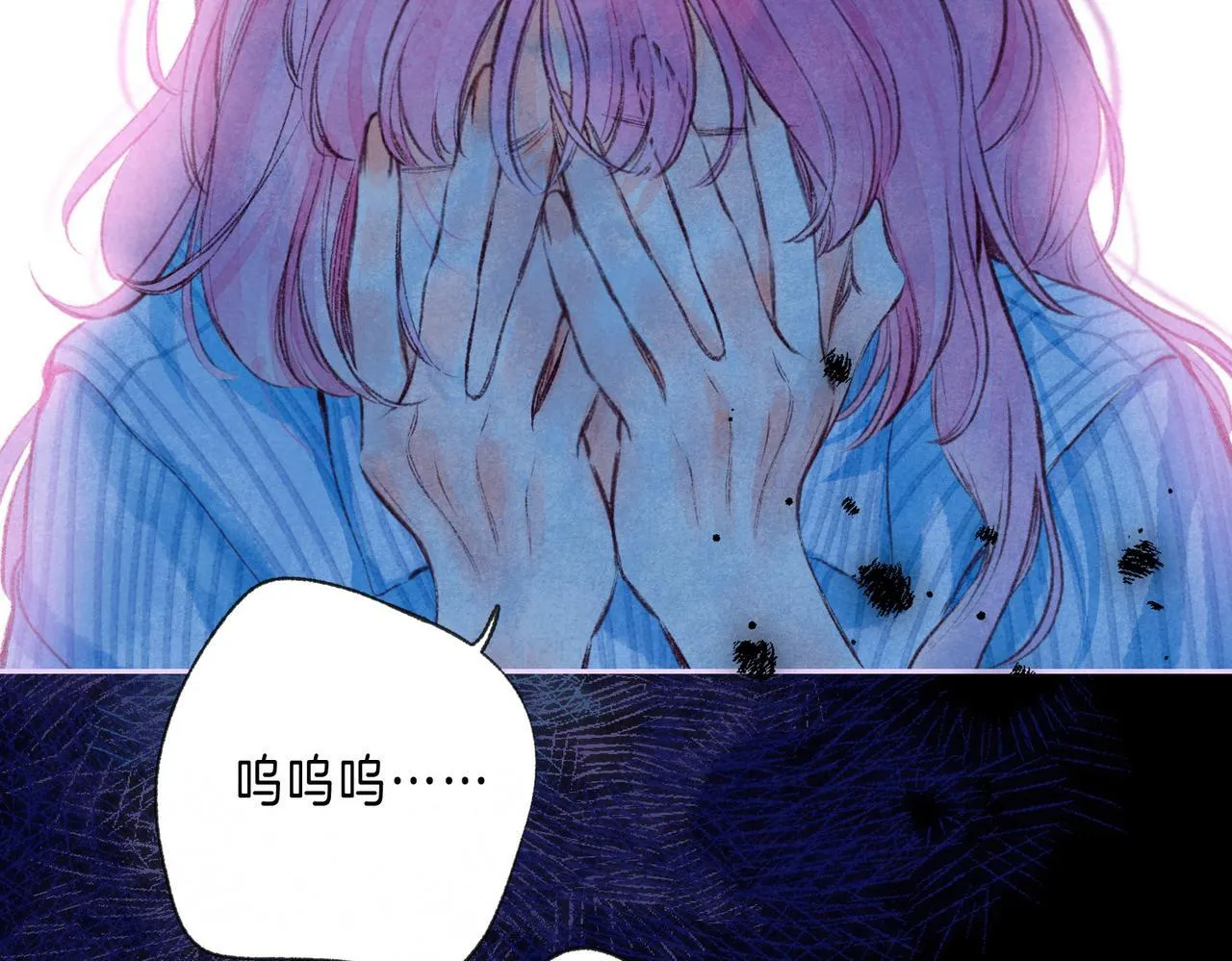 第65话 送别 第44页
