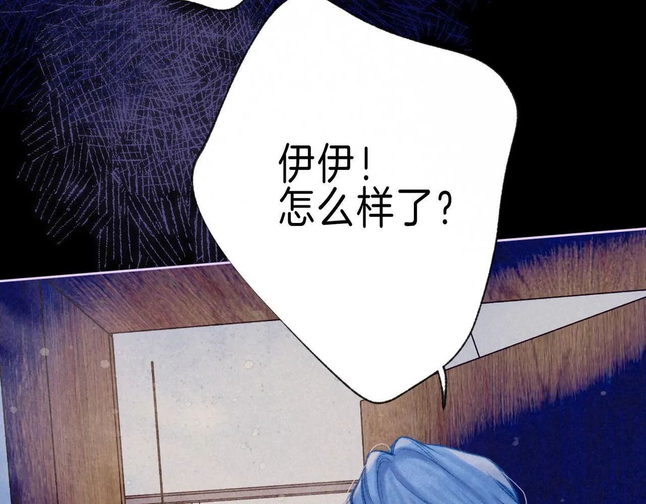 第65话 送别 第45页