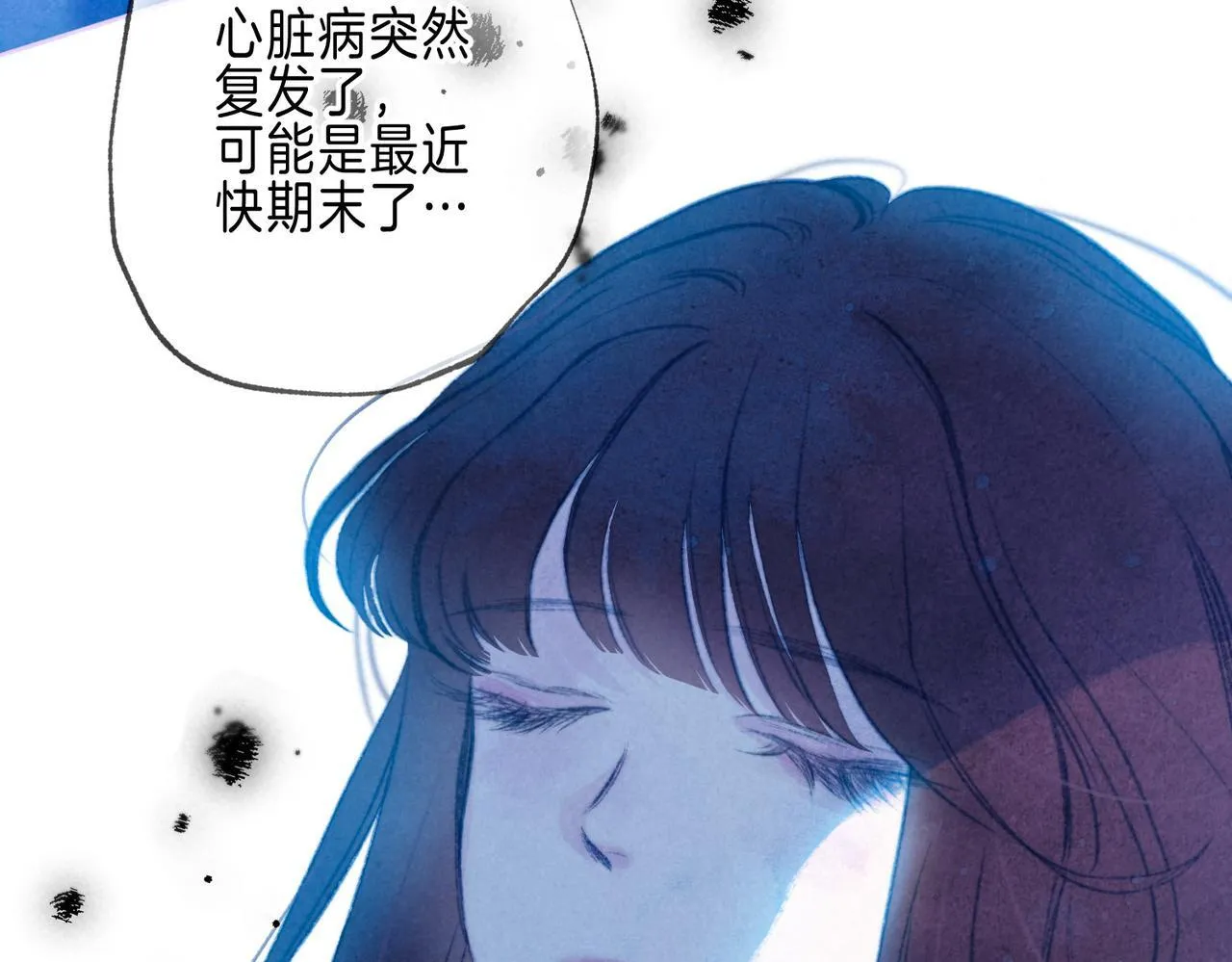 第65话 送别 第48页