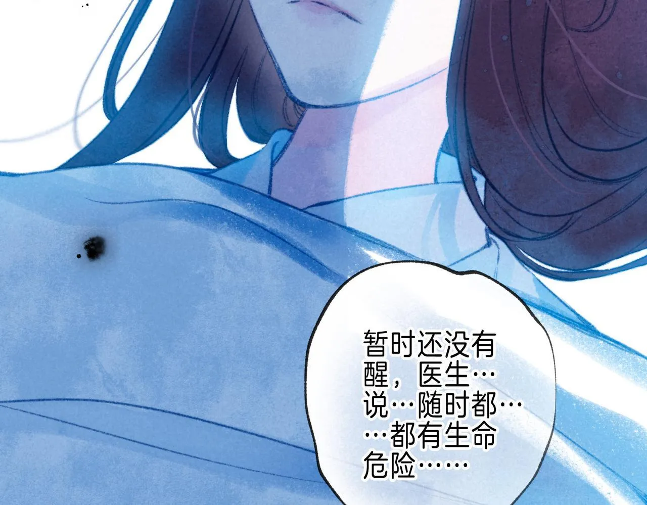 第65话 送别 第49页
